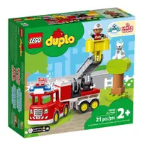 在飛比找蝦皮商城優惠-LEGO 10969 消防車 得寶 幼兒系列【必買站】樂高盒