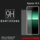 霧面滿版 鋼化玻璃保護貼 Sony Xperia 10 II XQ-AU52 抗眩護眼 9H 滿版玻璃 鋼貼 鋼化貼 螢幕保護貼 螢幕貼 玻璃貼 保護膜