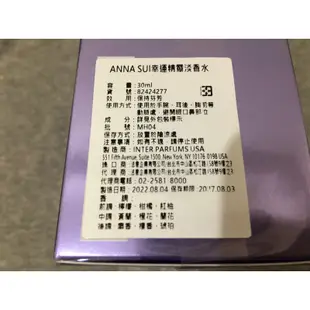 Anna Sui Lucky Wish 安娜蘇幸運精靈女性淡香水30ml/tester 30ml