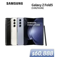 在飛比找蝦皮購物優惠-【開賣贈好禮】SAMSUNG三星 Galaxy Z Fold
