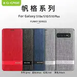 SAMSUNG G-CASE三星S9 S10PLUS翻蓋帆布保護套NOTE8.9插卡支架手機殼全包防摔S10E