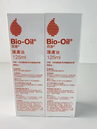 Bio-Oil百洛 護膚油125ml <2> (5.7折)