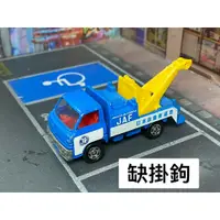 在飛比找蝦皮購物優惠-TOMICA-A12-無盒戰損-JAF自動車聯盟拖吊車