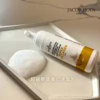 在飛比找momo購物網優惠-【Jacob Hooy 皇家雅歌布】超級膠原蛋洗面乳150m