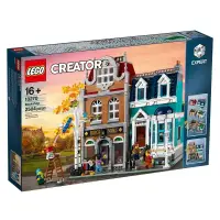 在飛比找蝦皮購物優惠-樂高LEGO Creator系列 書店10270