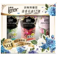 在飛比找蝦皮購物優惠-特價 885ml x 3入 蘭諾 衣物芳香豆 香香豆 清晨草