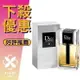 Christian Dior 迪奧 HOMME 男性淡香水 50ML/100ML/Tester 100ML (2020年版本) ❁香舍❁ 母親節好禮