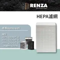 在飛比找momo購物網優惠-【RENZA】適用Honeywell HPA-100APTW