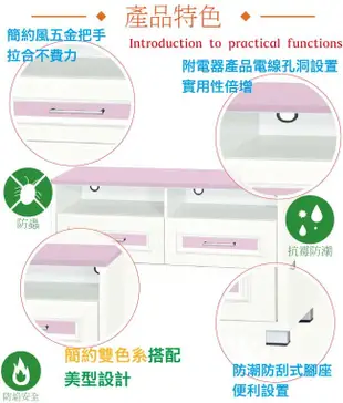 【綠家居】南亞塑鋼 雪菲多彩百葉6.7尺雙門二抽塑鋼高低電視櫃組合(六色可選) (5.1折)