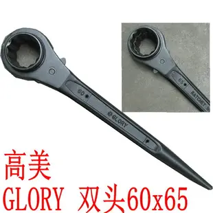 正品GLORY尖尾快速棘輪套筒扳手21-22-23-24-26-27-29-30-32MM