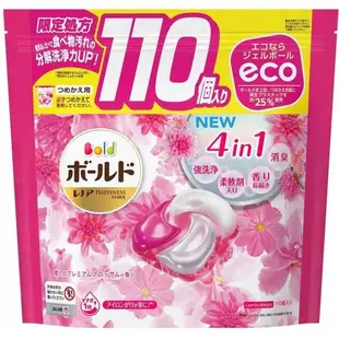 KIM進口批發倉庫【日本限定款】P&G ARIEL 4D洗衣球 特大110入