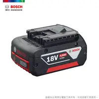 在飛比找PChome24h購物優惠-BOSCH 18V , 4.0Ah自由配電池