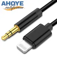 在飛比找PChome24h購物優惠-【Ahoye】Lightning 轉 3.5mm(公)AUX