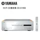 YAMAHA 山葉 HI-FI CD播放機 銀 CD-S1000