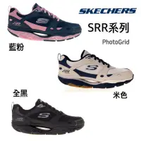 在飛比找蝦皮購物優惠-JB~Skechers SRR 足底筋膜炎運動鞋 NO.R8