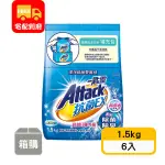 【一匙靈】抗菌EX超濃縮洗衣粉補充包(1.5KG*6入)