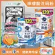 日本花王kao-洗碗機專用檸檬酸洗碗粉550g/袋(分解油汙 強效去漬)