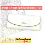 [🇺🇸南他宿精品館]100%正品 COACH 立體LOGO米白素面皮革厚款扣式長夾 皮夾 真皮 錢包【F54009】