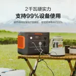 [限時特惠#特價請諮詢客服]戶外電源 電小二磷痠鐵鋰2000W快充1.26度移動電源1000PLUS DHPU