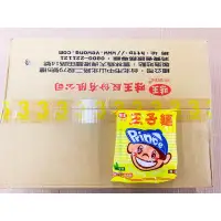 在飛比找蝦皮購物優惠-泡麵 味王王子麵 王子麵 滷味用 火鍋用 速食麵 即時麵 湯