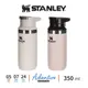 【美國STANLEY】冒險系列 登山真空保溫瓶0.35L-共2色《屋外生活》戶外 保溫杯 水瓶 水壺 露營 野餐 保冰