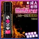 德國Eros-Warming Massage Gel熱感2合一按摩潤滑油 100ml 情趣用品 成人用品