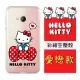 【Hello Kitty】HTC U Play (5.2吋) 彩繪空壓手機殼(愛戀)