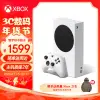 微軟(Microsoft)Xbox Series S遊戲機 丨XSS 國行主機