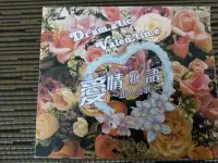 在飛比找Yahoo!奇摩拍賣優惠-日本3CD- 愛情物語 戀人之歌+電視劇 遲來的春天, 絕版