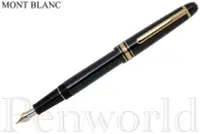 在飛比找Yahoo!奇摩拍賣優惠-【Pen筆】德國製 Mont Blanc 萬寶龍 經典小班金