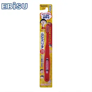 【EBISU惠比壽】櫻桃小丸子6歲以上兒童牙刷 (2.6折)