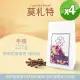 【Verytime 啡茶時刻】音樂家系列 莫札特 精品咖啡豆 半磅227g*4袋(淺烘焙/蜜處理/哥斯大黎加)