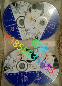 在飛比找Yahoo!奇摩拍賣優惠-DVD 專賣店 半生緣（經濟版）