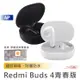 Redmi Buds 4 Lite 青春版【台灣現貨 售後保固】小米藍牙耳機 小米無線耳機 Buds4 正品 小米耳機