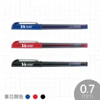 在飛比找樂天市場購物網優惠-SKB 0.7mm 中性筆 V-8