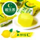 【惠香】檸檬C糖100g(維生素C添加 水果硬糖喉糖)