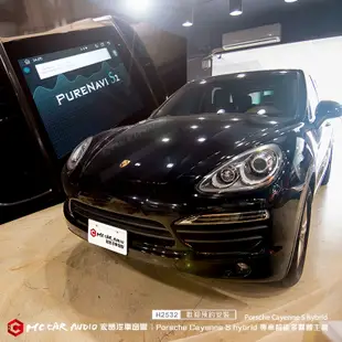 保時捷Porsche Cayenne S hybrid 主機升級PAPAGO S2 安卓八核心多媒體導航系統 H2532