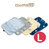 在飛比找蝦皮商城優惠-GIO Pillow 超透氣排汗防螨兒童枕套 L號 公司貨正