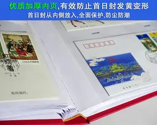 200枚裝加大加厚雙聯紀念封 首日封收藏冊封片定位集郵冊郵票空冊