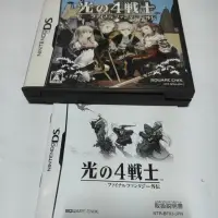 在飛比找蝦皮購物優惠-NDS 光之四戰士 太空戰士 外傳 NEW 2DS 3DS 