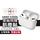 Airpods 金屬 防刮花 防塵貼 1代 2代 3代 Pro 蘋果無線耳機盒貼紙 貼片 保護貼 防刮內貼 無縫隙 超薄