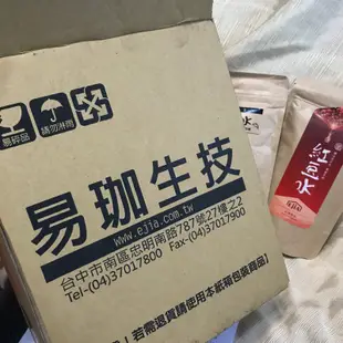 EjiA 易珈  纖Q 紅豆水 枸杞紅棗水 黑豆水 薏仁水