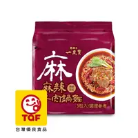 在飛比找PChome24h購物優惠-一度贊麻辣牛肉鍋袋麵190g*3包/袋