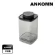 【ANKOMN】旋轉氣密保鮮盒 1200mL 半透明黑(密封保鮮罐)