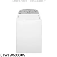 在飛比找蝦皮購物優惠-【Whirlpool 惠而浦】8TWTW6000JW 13公