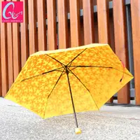 在飛比找蝦皮購物優惠-【Carry Umbrella】繽紛花樂園 三折傘 (黃) 