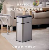 在飛比找樂天市場購物網優惠-【現貨熱賣】美國ELPHECO ELPH7534U 不鏽鋼雙