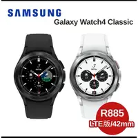 在飛比找蝦皮購物優惠-SAMSUNG Galaxy Watch 42 Classi