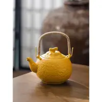 在飛比找ETMall東森購物網優惠-丑橘茶壺提梁壺防燙家用陶瓷茶具帶過濾單壺大容量沖泡手提泡茶壺