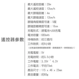 【刀鋒】小米九號平衡車Plus 免運 APP操控 平衡車 遙控 保固一年 小米